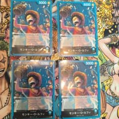ワンピースカード プロモリーダー モンキー・D・ルフィ 4枚セット