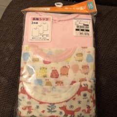 y25様専用　長袖肌着　あったかい　女の子　95のサムネイル