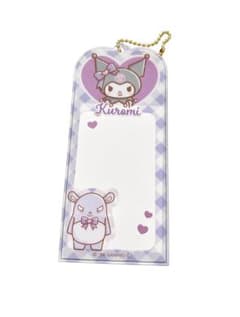 サンリオ　ネームキーホルダー クロミのサムネイル