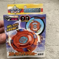 ベイブレード　スターターセット　スパークリングアタッカー　33のサムネイル