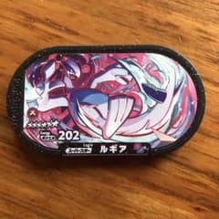 ポケモン　タグ　スーパースター　ルギアのサムネイル