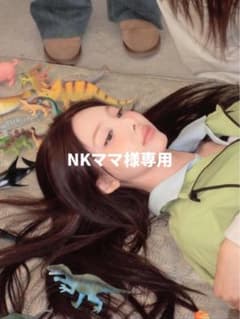 NKママ様専用のサムネイル