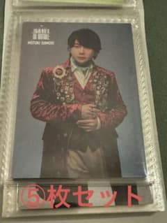 Mrs. GREEN APPLE 大森元貴 フォトカード　5枚セットのサムネイル