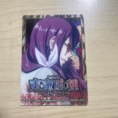 東京喰種 クリアカード リゼ クリアカード 東京グール ホール限定