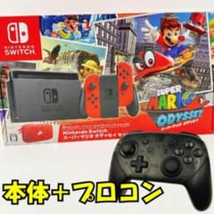 Nintendo Switch マリオ オデッセイセット + 周辺機器セット - メルカリ