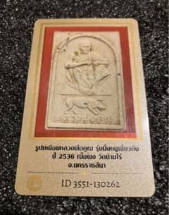 60881189_5