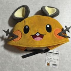 포켓 파크 칸토 한정 데덴네 봉제 인형 모자 Pokemon
