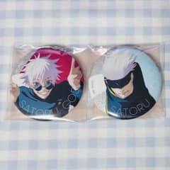 呪術廻戦 五条悟 じゅじゅフェス 缶バッジ 2024 呪術廻戦 じゅじゅフェス 2024 五条悟 缶バッジ 2点セット - メルカリ