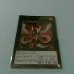 遊戯王　サイバー・ドラゴン・インフィニティのサムネイル
