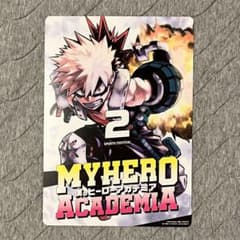 勝利の楽士 英語版 4枚➕匿名配送 勝利の楽士 英語版 4枚➕匿名配送 勝利の楽士 英語版 4
