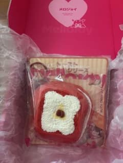 haru様専用　Mellojoy トーストつみつみシリーズ 未使用のサムネイル