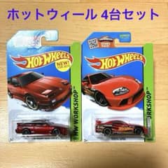 ホットウィール　まとめ売り❕　90台セット❕絶版品❕ ホットウィール【絶版希少品】4台セット - メルカリ