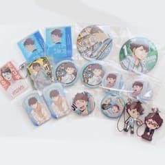 及川徹グッズセットのサムネイル