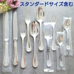 希少 美品 クリストフル リュバン スタンダード含む 未開封含む 10点