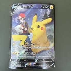 ピカチュウV CSR S8b VMAXクライマックス 222/184 - メルカリ