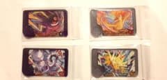 ポケモンフレンダピック4枚セット ミュウツー ゲンガー ファイアー　サンダーのサムネイル