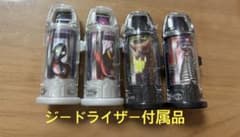ウルトラカプセル (ジードライザーの付属品)のサムネイル