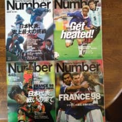 Sports Graphic Number 446-449 - メルカリ