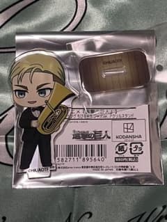 進撃の巨人 エルヴィントレーディングちびキャラ ジャズver. アクリルスタンド