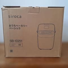 siroca おうちベーカリー ベーシック SB-1D251 - メルカリ