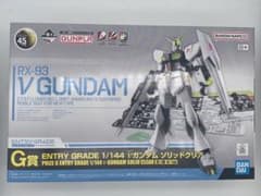 一番くじガンプラG賞 ENTRY GREADE νガンダムソリッドクリアのサムネイル