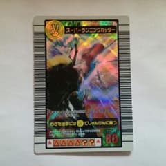 ムシキング　スーパーカゲロウ　746 ムシキング スーパーカゲロウ | Shop at Mercari from Japan! | Buyee