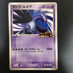 m91098599900_1.jpg?1604759100