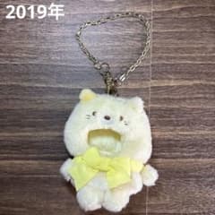 2019년 스미코구라시 키구루미스미코 고양이 봉제인형 키홀더