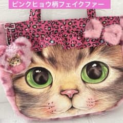 ピンクヒョウ柄フェイクファー 超ビッグサンダー コヤンイサムチョン