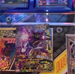 ガンバライジング オーズLRのサムネイル