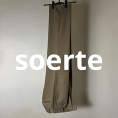 soerteスラックス　ライトブラウンのサムネイル
