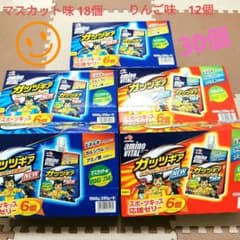 ガッツギア　マスカット味&りんご味のサムネイル