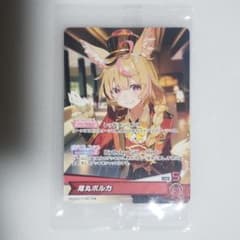 ホロライブ 尾丸ポルカ 誕生日記念2025 ホロカ PR プロモ ホロライブ 尾丸ポルカ 誕生日記念2025 ホロカ PR プロモ - メルカリ
