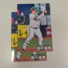 カルビー プロ野球チップス オリックス 西川龍馬 2026　第二弾　2枚のサムネイル