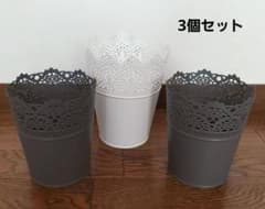 【廃盤】IKEA 鉢カバーSKURAR 3個セット