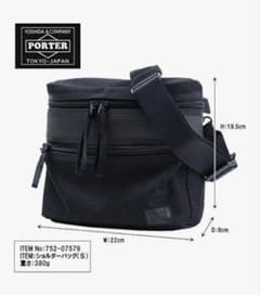 PORTER Method　ポーター メソッド ショルダーバッグのサムネイル