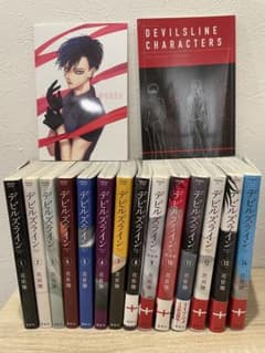 デビルズライン　全巻　特装版あり m91099500108_1.jpg?1752906596