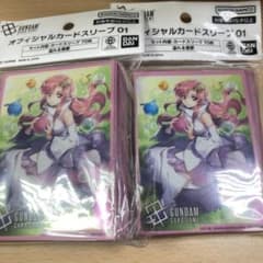 ガンダムカードゲーム オフィシャルカードスリーブ ラクスクライン 2個