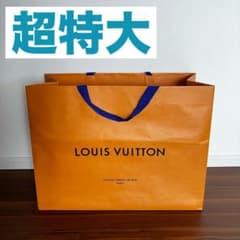 ルイヴィトン 超特大紙袋 ショッパー 手提げ袋 59×45×26cm - メルカリ