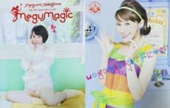 中島愛　megu magic メグミー・ナイト・フィーバー　写真集　パンフレットのサムネイル