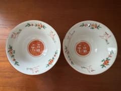 工房あめつち 小鉢 2個セット 鶴 花 福 工房あめつち 小鉢 2個セット 鶴 花 福 - メルカリ