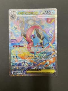 ポケカ】ニンジャスピナーの買取価格一覧・値段まとめ|レアリティ毎の