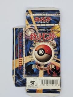ふ*ぅ様 【激レア★郵便番号５桁時代★旧説明書】スターターパック ポケモンカード ポケモン カード 第1弾 スターターパック 箱 説明書 郵便番号 5桁