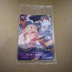 ワンピースカード モンキー・D・ルフィ プロモ ニカ エモーション モンキー・D・ルフィ(未開封/ONE PIECE EMOTION)【P】{P-041}