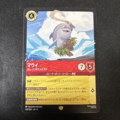 ロルカナ サメマウイ マウイ オレって半サメだろ？ 1枚 - メルカリ