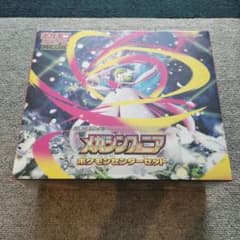 ポケモンカード　メガシンフォニア ポケモンセンターセット【シュリンク付き】 新品未開封 メガシンフォニア ポケモンセンターセット 納品書
