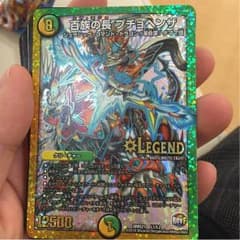 百族の長プチョヘンザのサムネイル