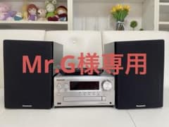 Panasonic アンプSA-PMX900 スピーカーSB-PMX100