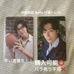 SUPER JUNIOR-D&E ドンへ トレカ2枚セット - メルカリ