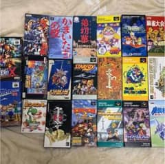 ファミコン　スーファミ　64　箱説付き20本ソフトセットのサムネイル